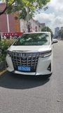 埃尔法